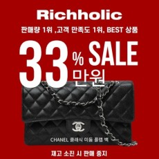 24년9월1일 일요일까지!! ★파격 33만원,% SALE★ ※  [단풍샵] 샤* A01112 클래식 미듐 플랩 백 Caviar (silver) 아웃스티치 은장,금장 캐비어